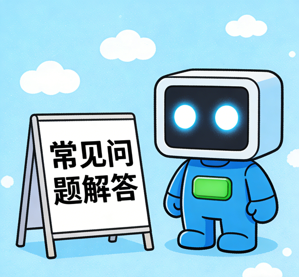西安星辉平台常见问题